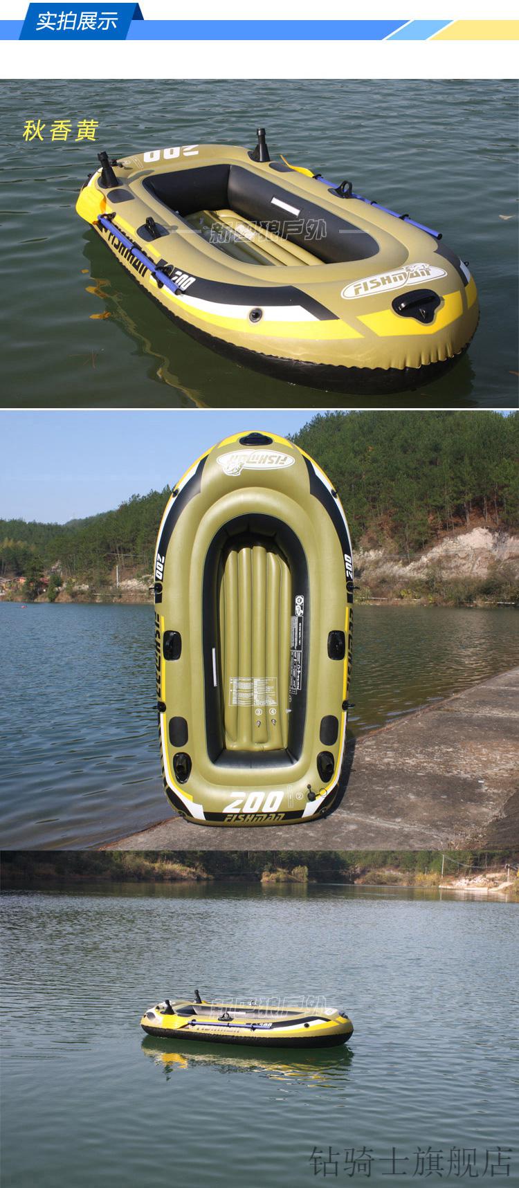 新升级2人皮筏艇3456人双人充气船橡皮艇加厚皮划艇橡胶钓鱼船皮筏艇