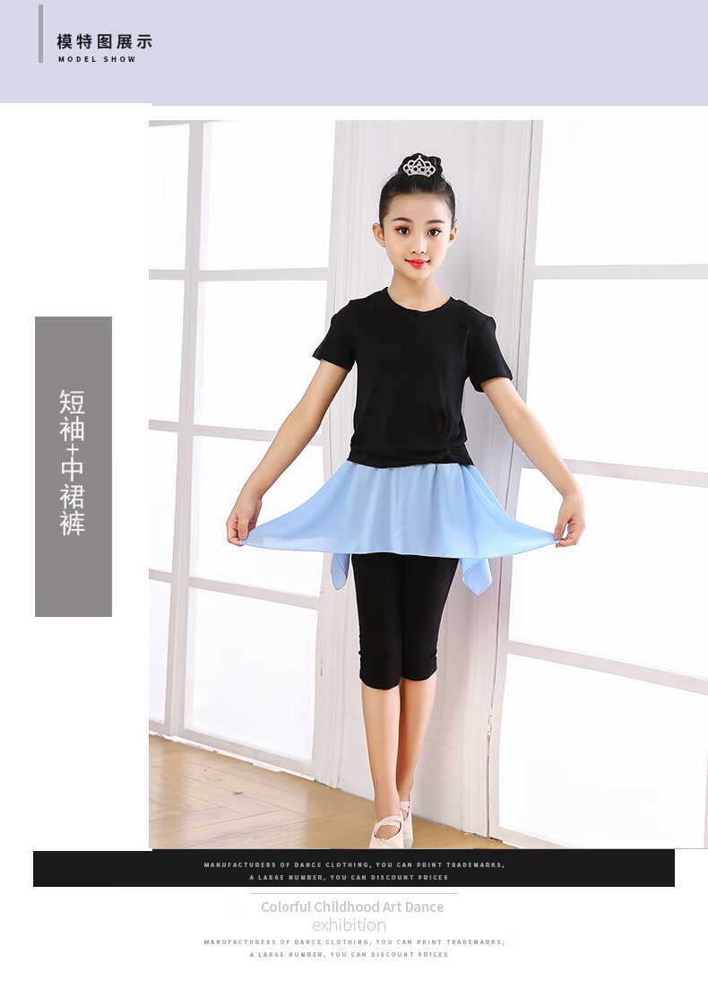 女童舞蹈服儿童练功服棉春夏季套装瑜伽少儿拉丁舞中国舞裙长短袖短袖
