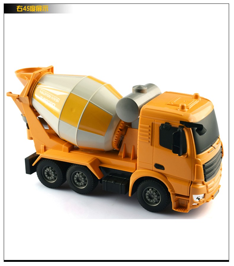 双鹰 大号遥控搅拌车玩具仿真混凝土货车罐车水泥车模型电动卡车充电