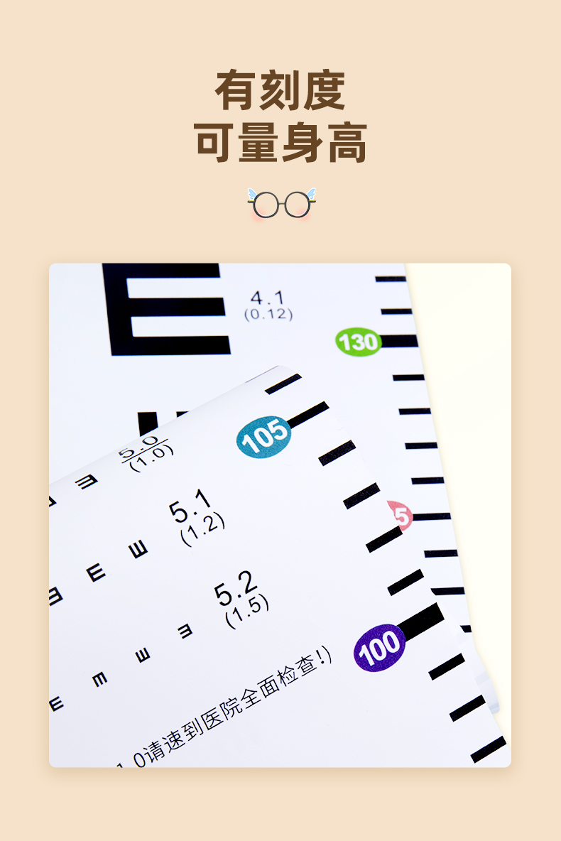 對數視力表掛圖標準家用兒童成人e字測眼睛表標準視力表雙面膠遮掩板