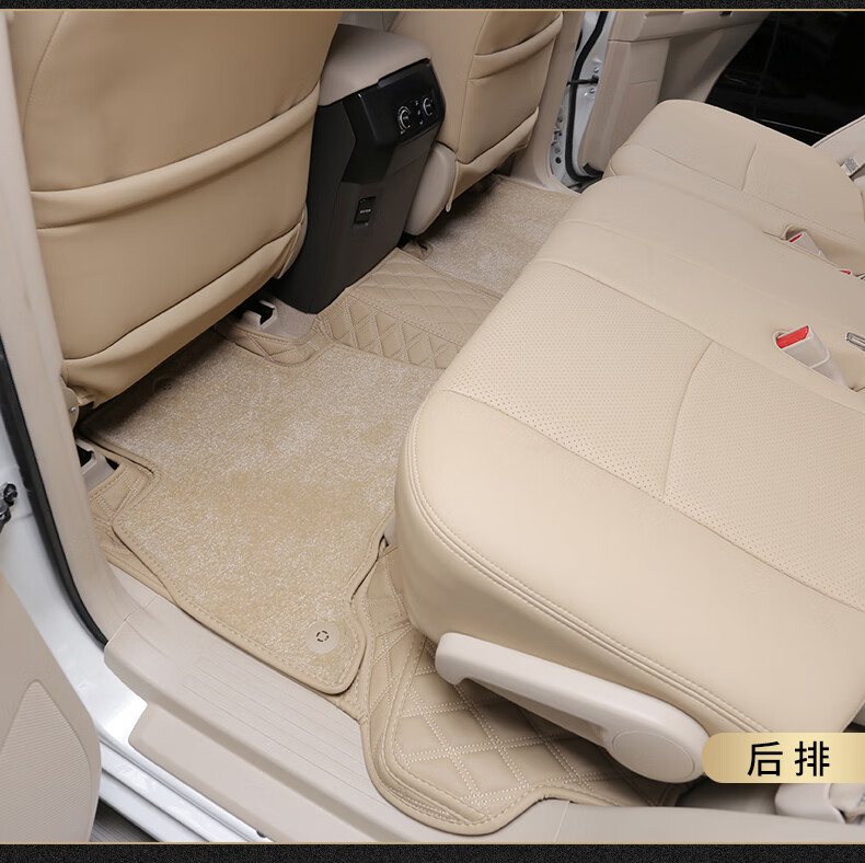 适用于丰田普拉多2700全包围汽车脚垫霸道4000地毯大包围内饰用品 丝