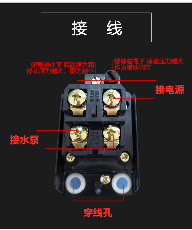 壓力開關水泵自動控制器自吸泵無塔供水壓力罐機械開關220v定製高端