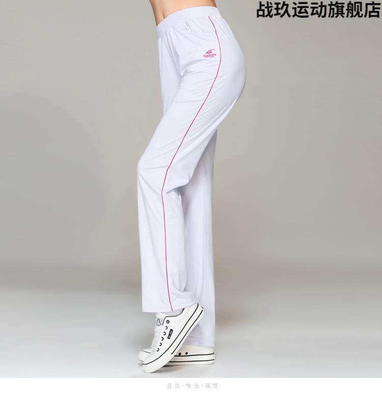 白色运动裤女南韩丝夏季薄款运动长裤跳操锻炼广场舞女白裤团购藏蓝带
