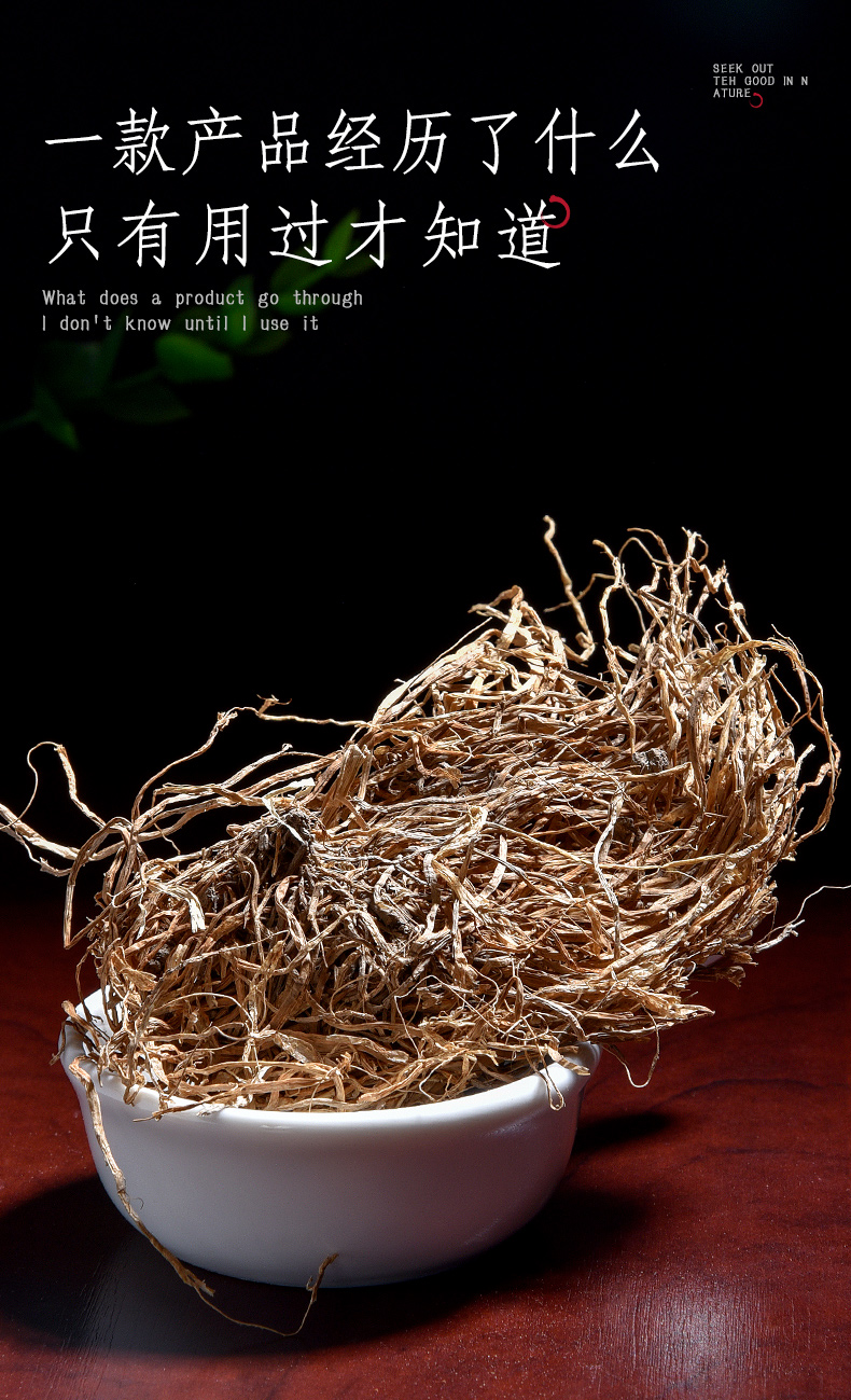 伟博 糯稻根500g*2糯米根稻根须搭浮小麦