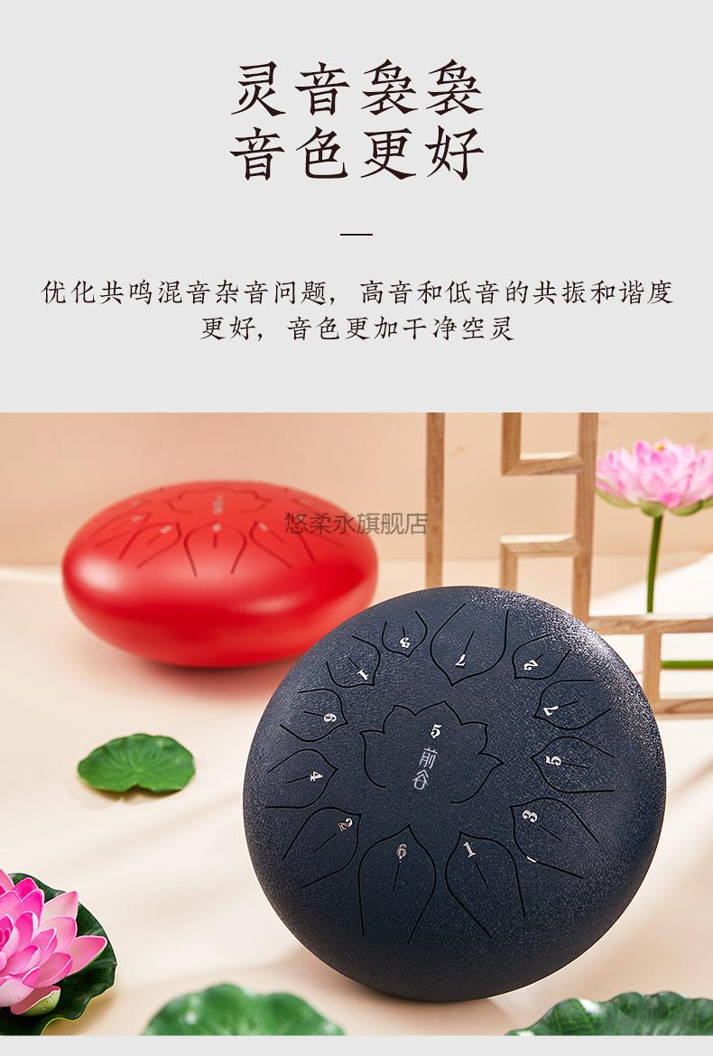 【官方旗舰】龟鼓弹唱音响龟鼓弹唱器13音15音色空灵鼓男女级打击乐器