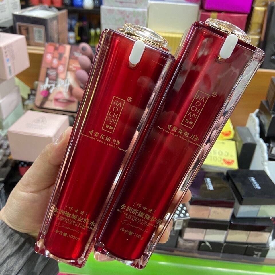 娇婵洋甘菊羞花闭月修护水润16件套护肤品套盒舒缓