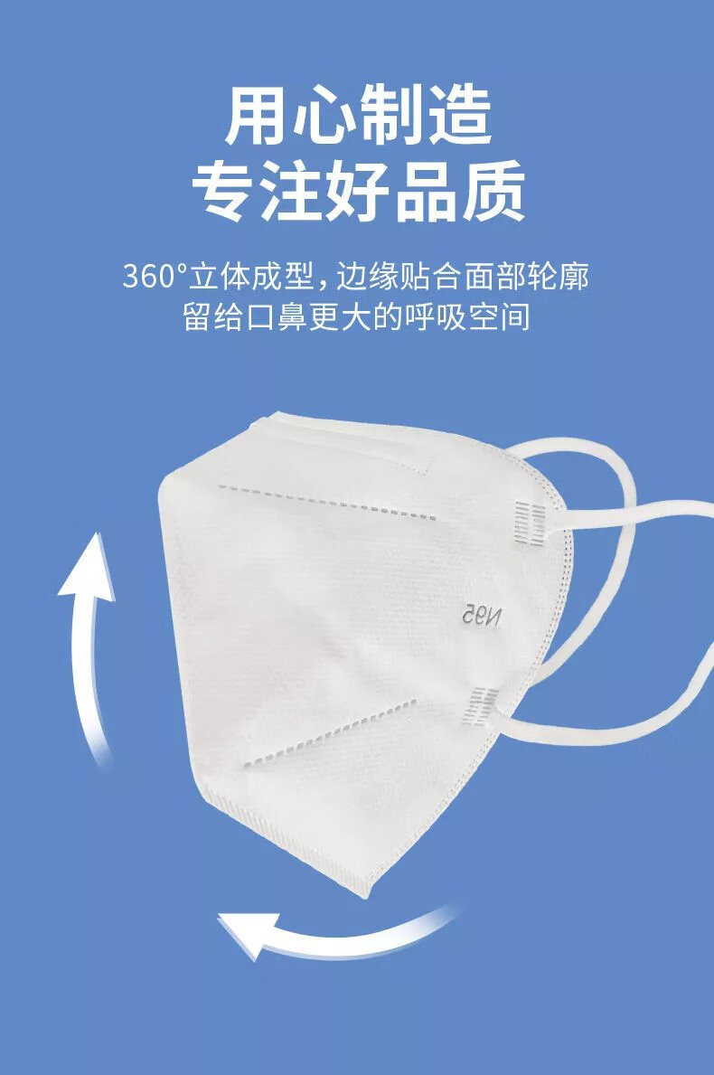 n95口罩一次性级灭菌3d立体口罩独立装【图片 价格 品牌 报价】-京东