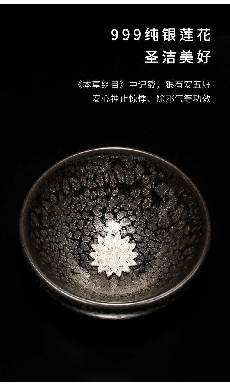eojq银饰建盏茶杯品茗杯名家李甲栈天目能量杯陶瓷茶杯功夫茶杯主人杯
