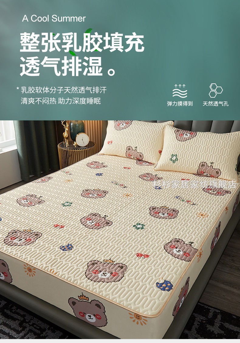 雅鹿乳胶冰丝凉席床笠款夏季家用可水洗折叠单人15米双人18m学生宿舍