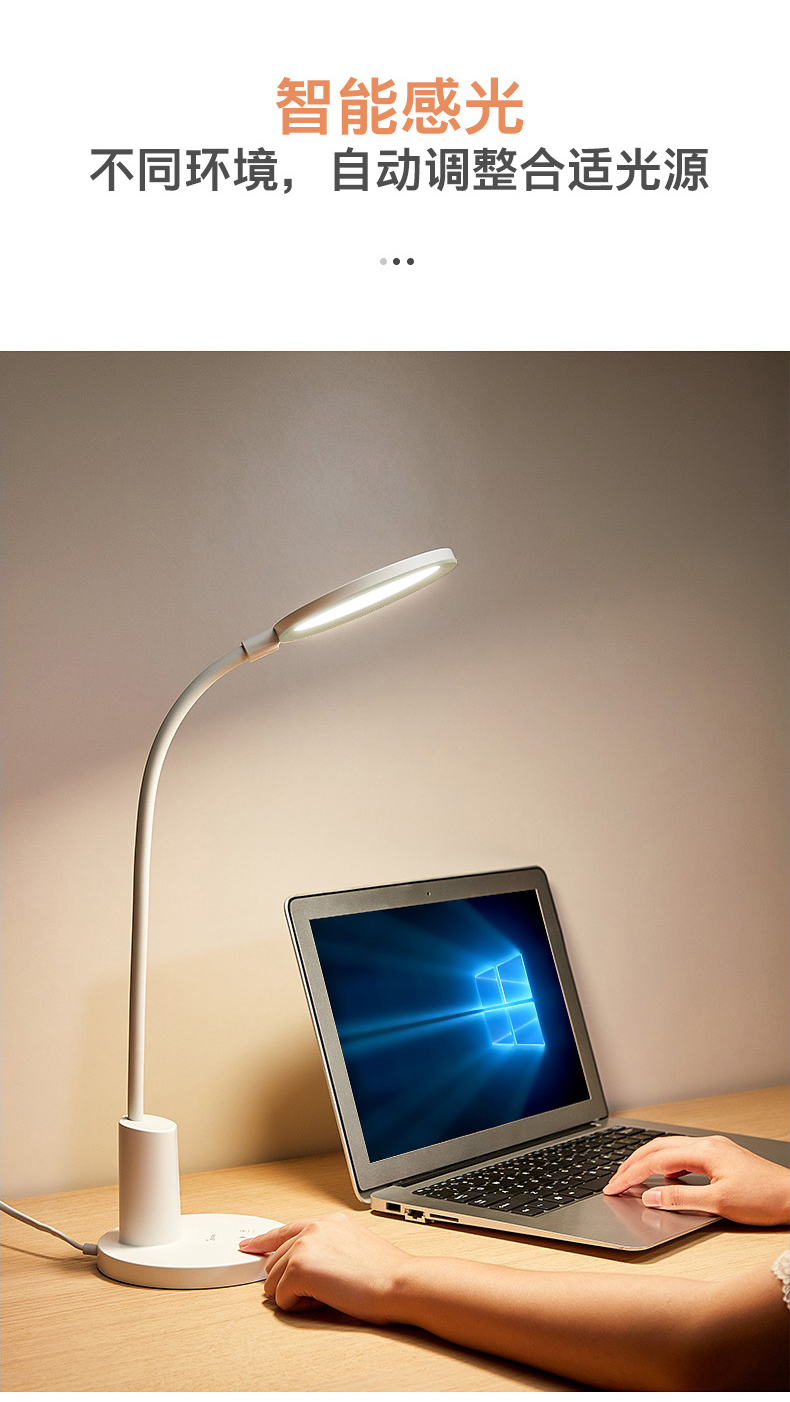 美的midea台灯led灯儿童学生学习小台灯卧室宿舍阅读usb充电插电床头
