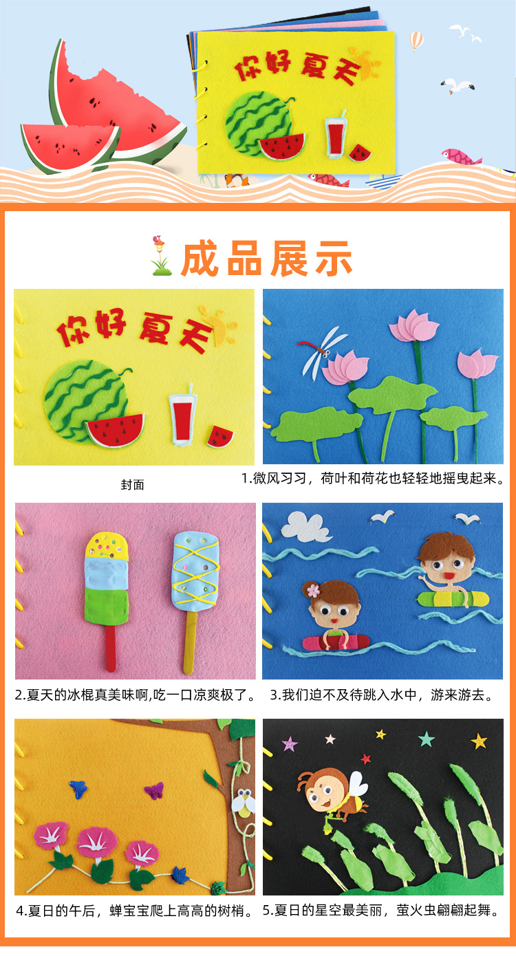 自制绘本空白儿童幼儿园亲子手工diy图书故事书制作材料包手绘画你好
