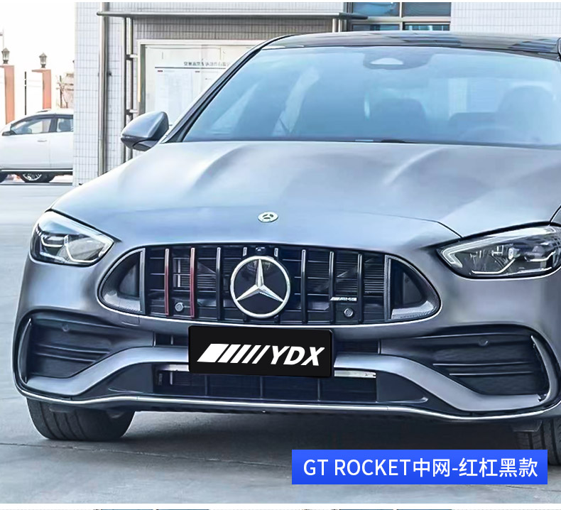 2022款奔驰新c级gt中网c200c260改装前脸amg竖条中网外观配件装饰2022