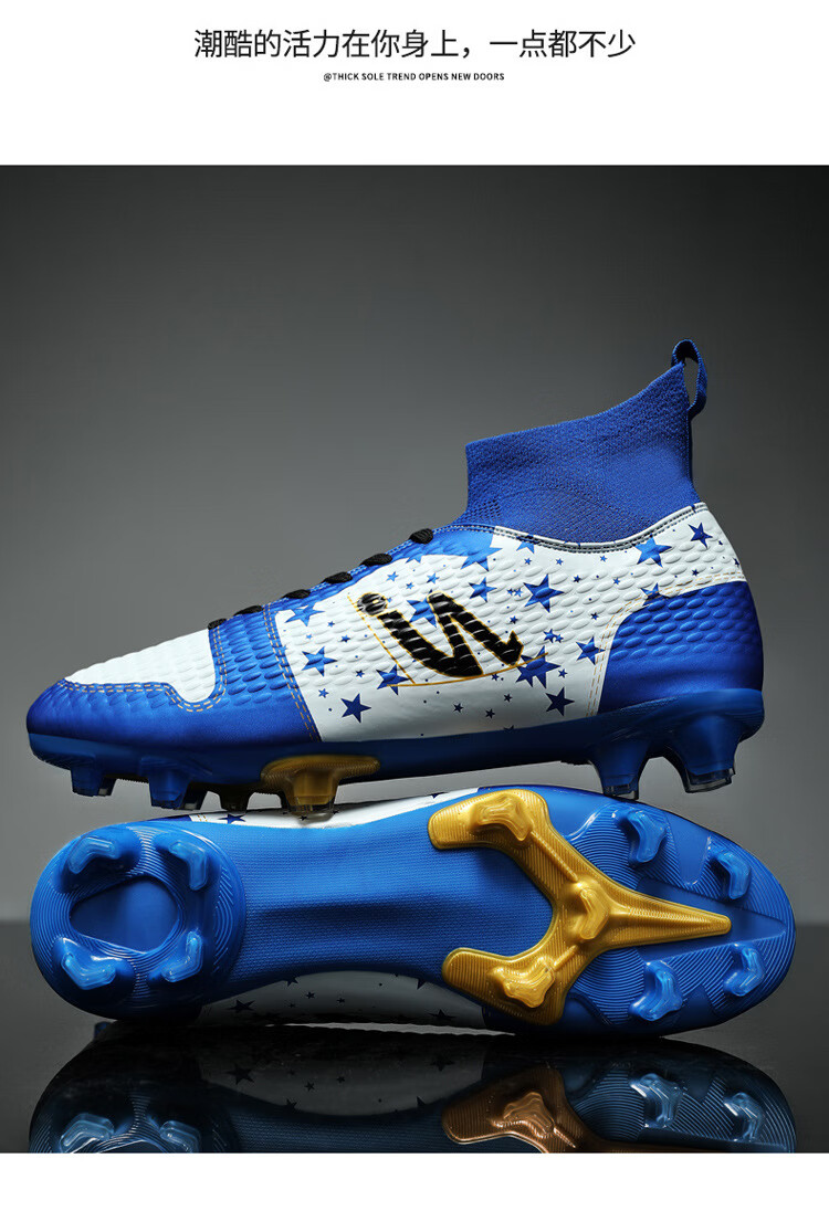 跨境足球鞋高帮碎钉胶钉草地足球鞋大码儿童足球鞋到48码 k100长钉白