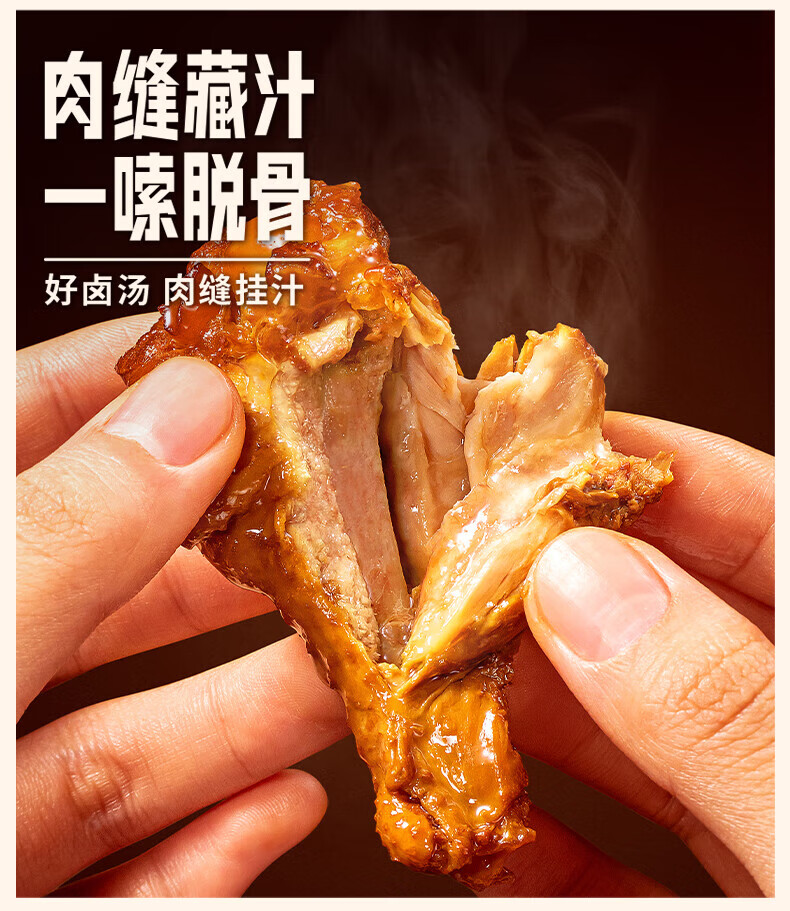 卤味觉醒风干手撕鸭脖鸭锁骨鸭架鸡胸肉鸭脖爽小魔芋海带零食干肉脯卤鹌鹑蛋海带结魔芋爽小零食 鸭脖黑鸭味68g*1根详情图片57