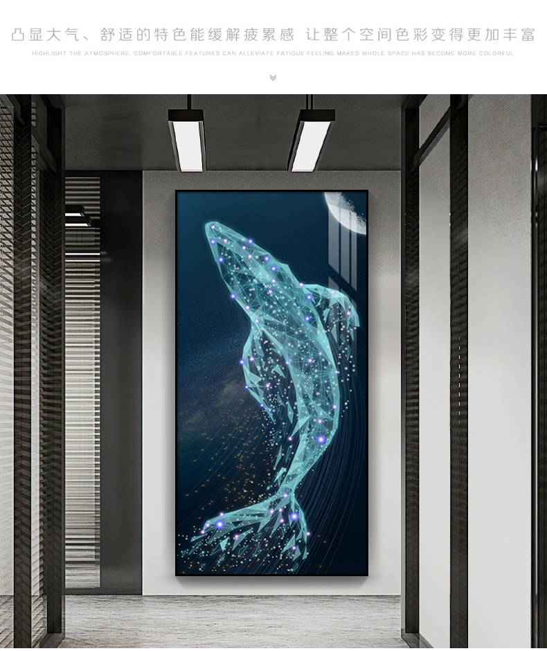 婕之羡轻奢高档高端鲸鱼玄幻抽象晶瓷玄关装饰画竖版入户走廊过道挂画