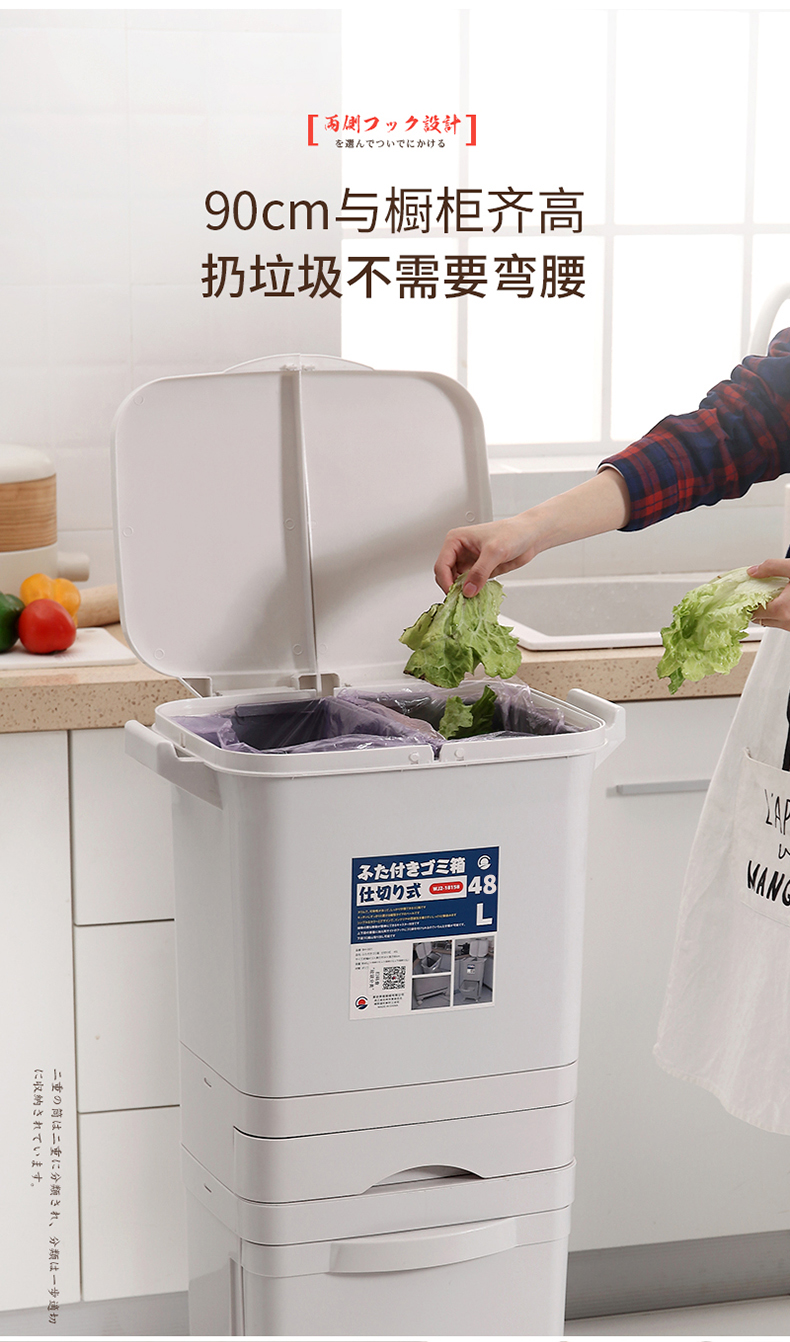 日式垃圾分类垃圾桶家用大号厨房双层干湿分离脚踏带盖三层厨余42l