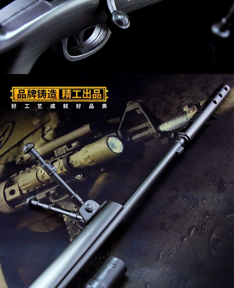 成人金属抢军事可抛弹绝地吃鸡游戏周边玩具m24枪大号合金模型求生