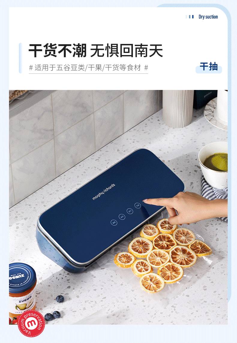 真空包装机摩飞真空封口机小型家用食品包装机抽真空压缩机迷你保鲜机