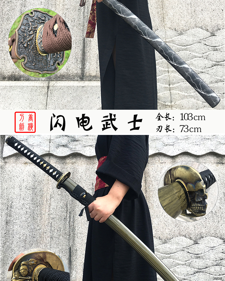 龙泉一体剑长款打唐横动漫居合具防身冷未灰色