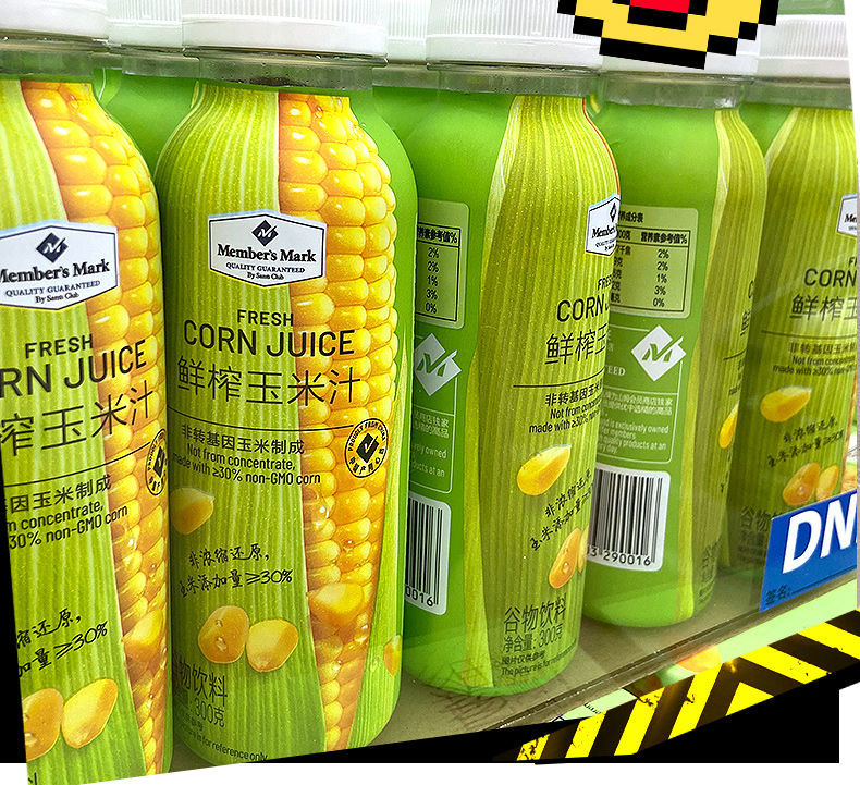 山姆鲜榨玉米汁 300ml 新鲜果蔬汁谷物饮料整箱 山姆超市鲜榨玉米汁