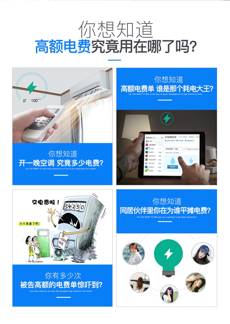 电表空调电费电量功率显示插座功耗功率计电力计量监测仪功率五孔10a