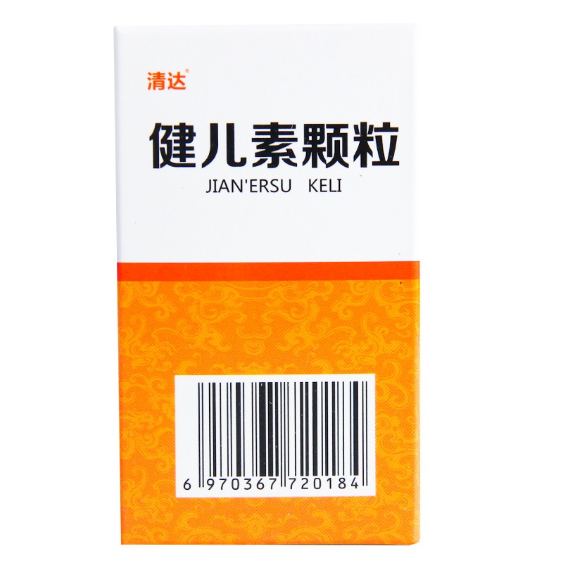 金龙健儿素颗粒10g9袋益气健脾和胃运中小儿脾胃虚弱消化不良腹满胀痛