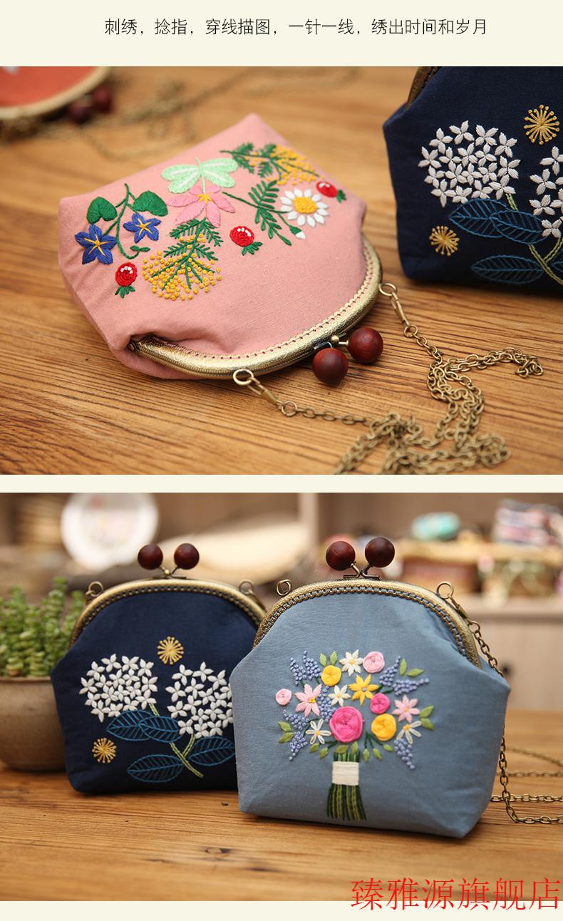 丝带绣口金包diy材料包自绣立体丝带绣欧式布艺制作礼物刺绣品包包