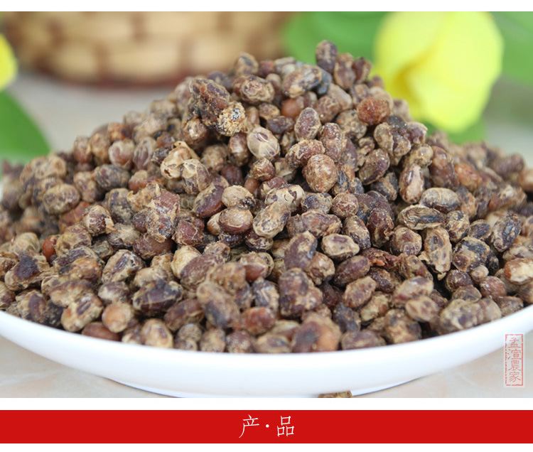 贵州特产开胃下饭菜臭豆豉自制豆鼓干豆鼓原味干豆豉3斤干豆豉