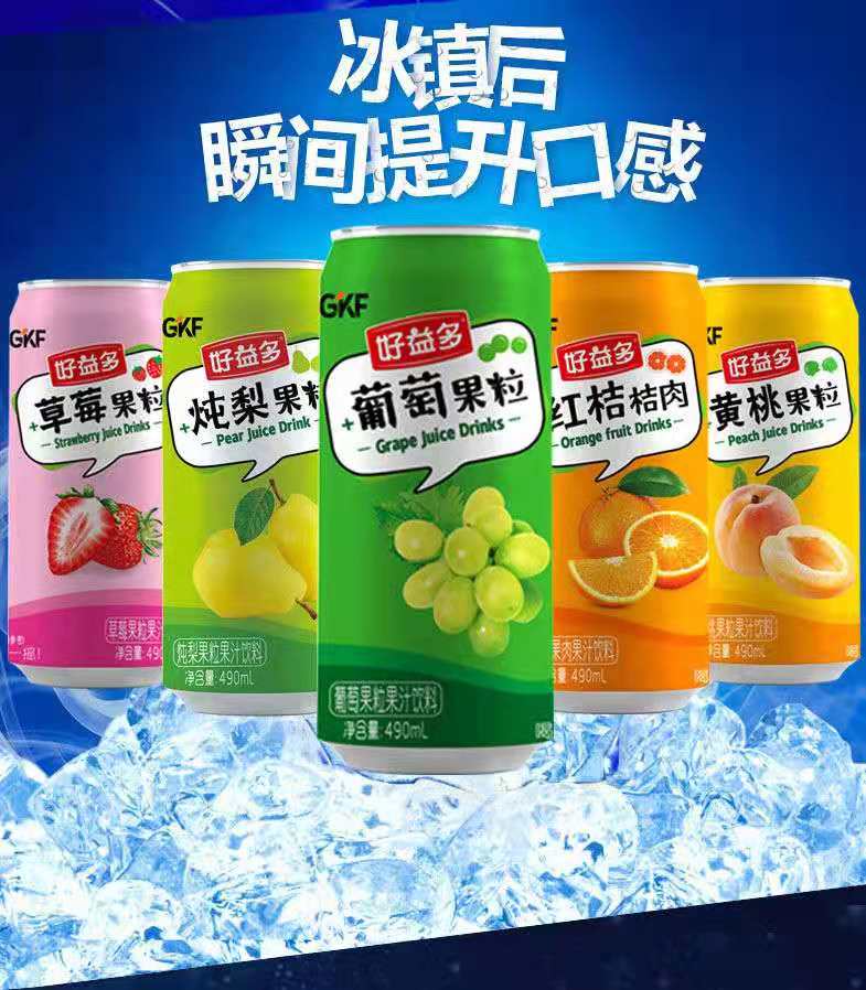 【官方旗舰】好益多果粒饮品 葡萄草莓炖梨黄桃红桔