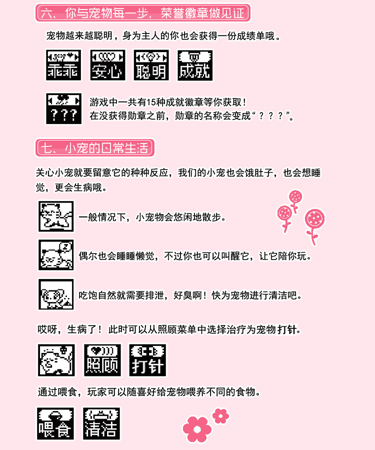 拓麻歌子梦龙迷你拓麻歌子4u电子宠物机meets角落生物彩屏日式本礼盒