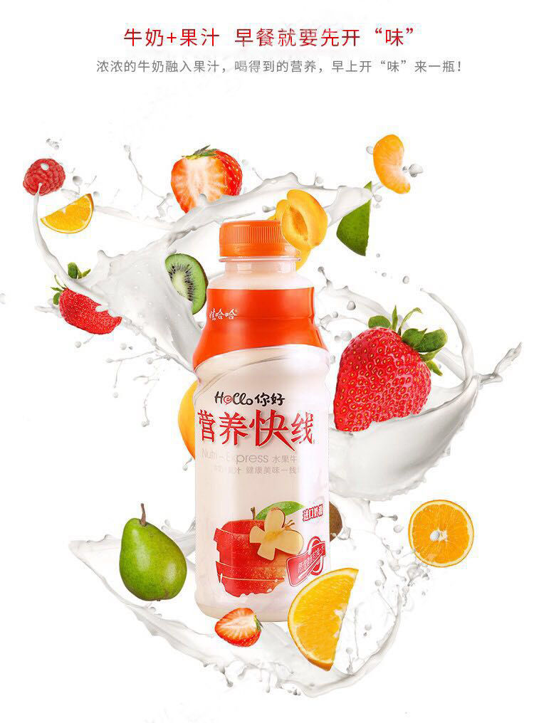 营养快线500ml9瓶原味菠萝味椰子味水蜜桃草莓味混合装营养快线随机