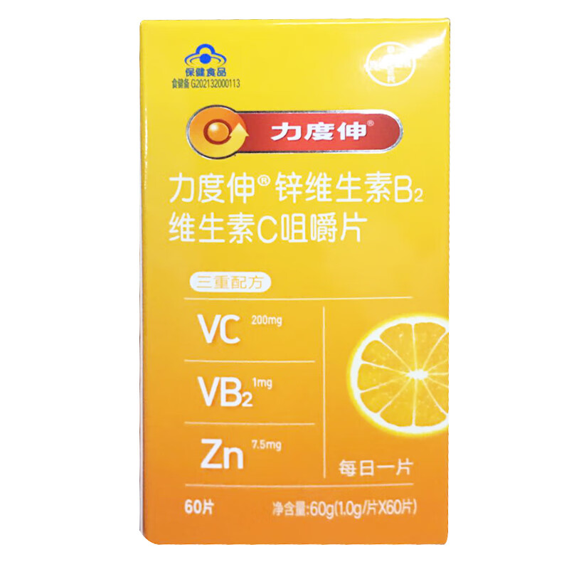 拜耳力度伸锌维生素b2维生素c咀嚼片60g咀嚼片jm