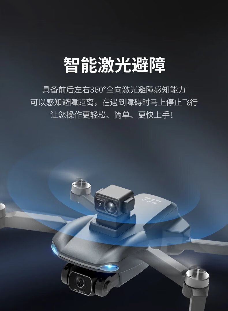 大疆(dji)大疆避障无人机航拍8kgps返航5000米飞行成人遥控飞机 黑色