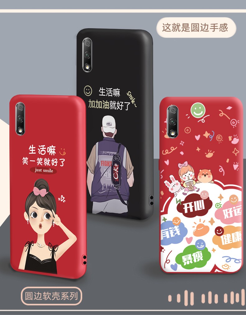 倍思力 华为荣耀9x手机壳全包防摔男女款磨砂hlk-al00保护套亲肤硅胶