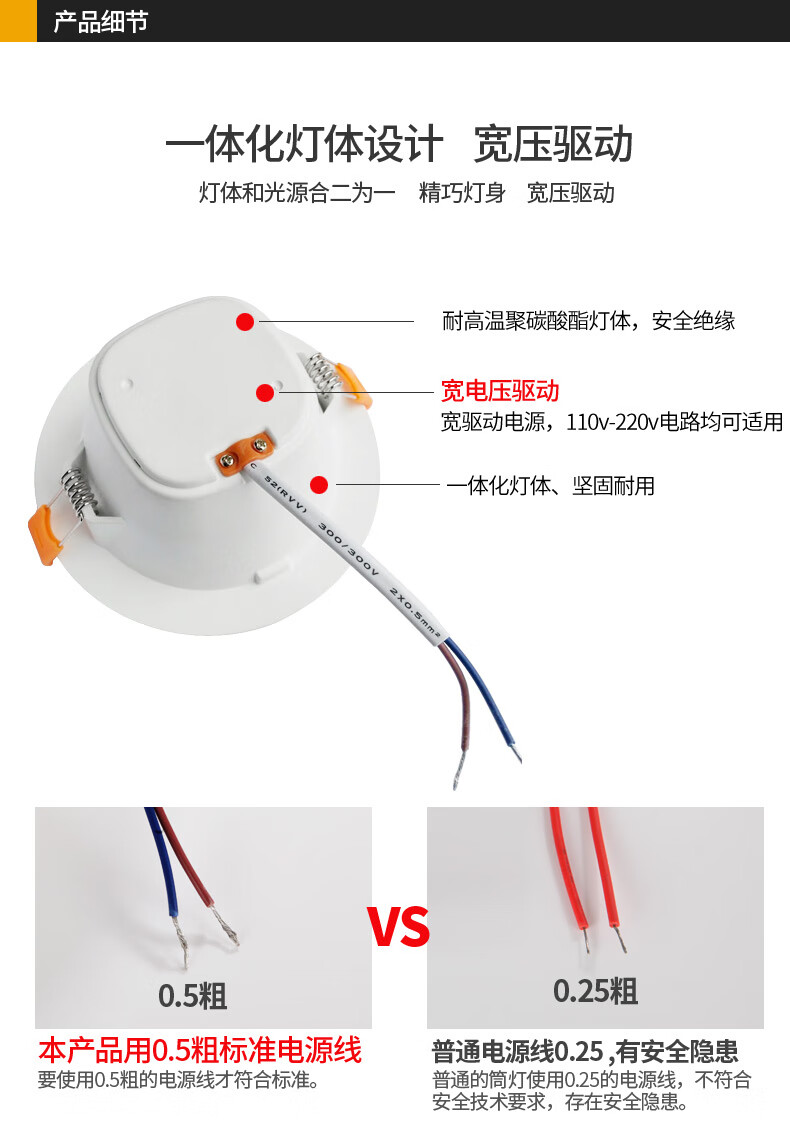 欧普照明品质人体感应筒灯led雷达红外射灯天花灯家用入户过道走廊