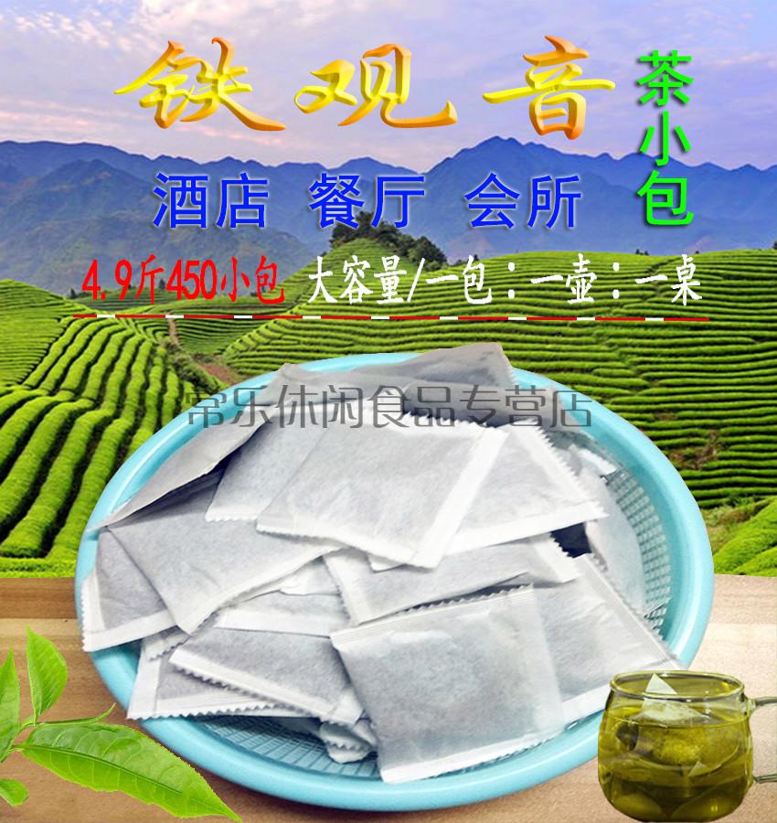 包 產地:福建安溪 儲存:置冷藏,密封防潮,防異味 用途:這款茶葉袋泡茶