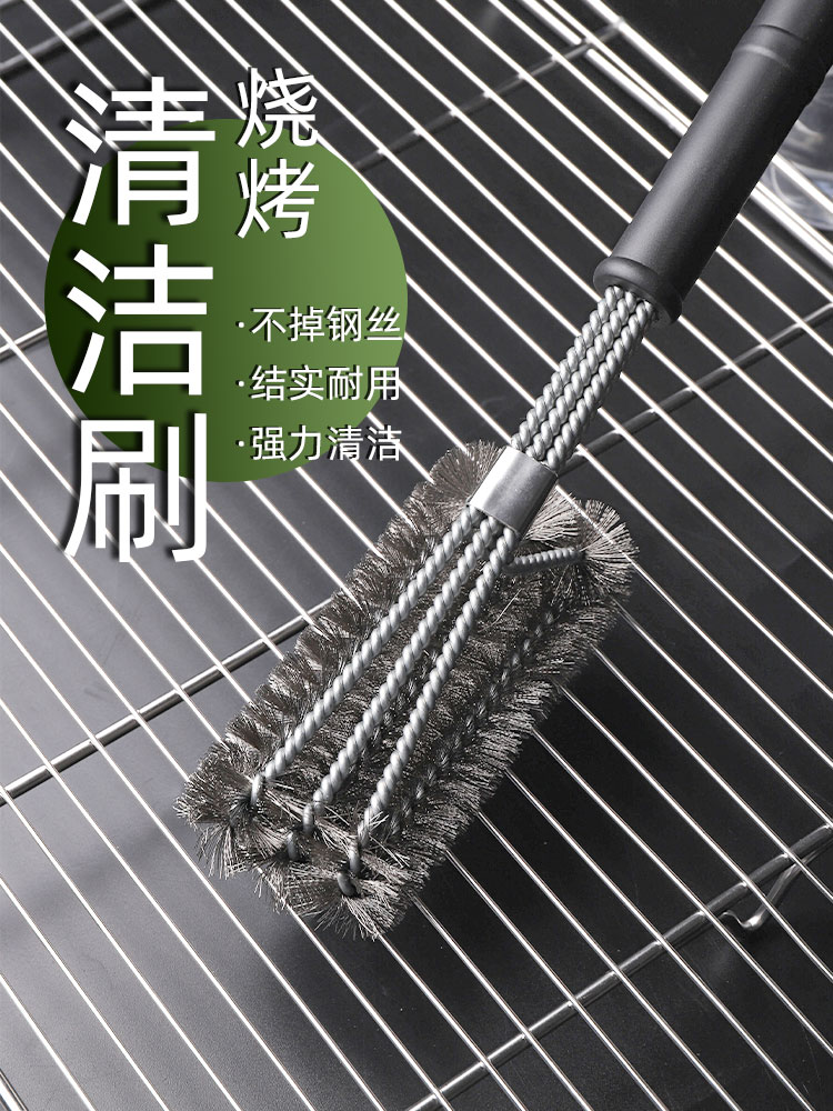 不锈钢铁刷子洗烧烤架烧烤网清洁刷烧烤炉钢刷专用烧烤钢丝刷子a89木