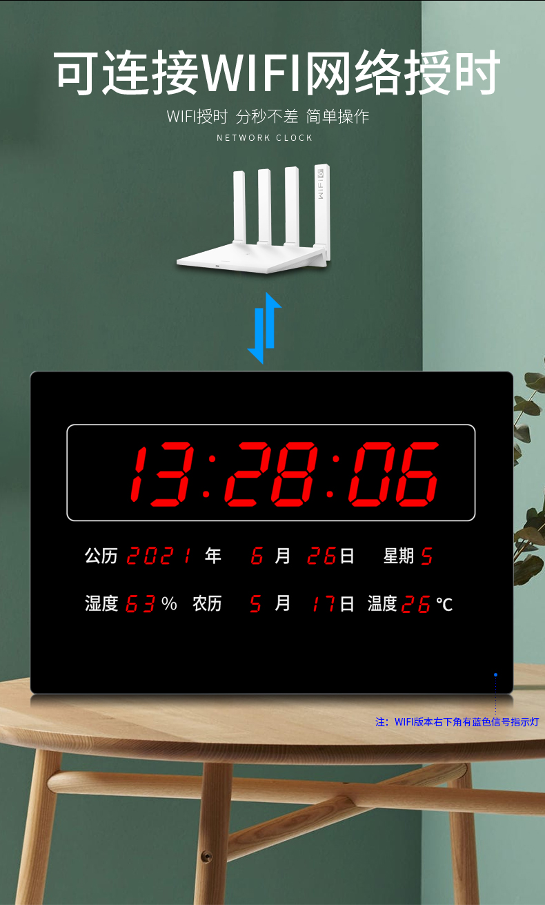超大屏卫星gps授时电子钟数码万年历挂钟客厅日历钟挂wifi钟表hec08