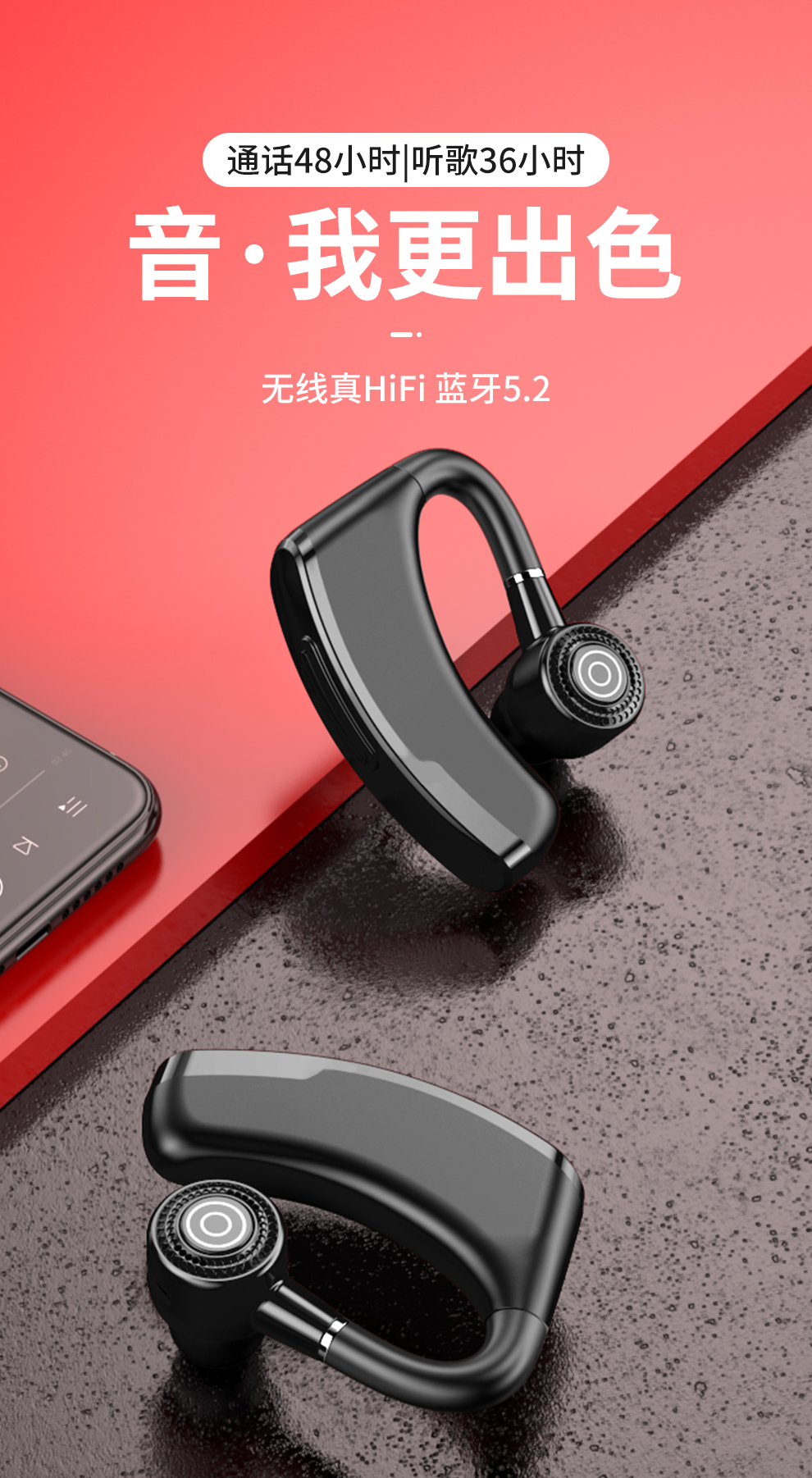 索尼sony通用无线蓝牙耳机挂耳式超长待机续航单双耳运动开车商务跑步