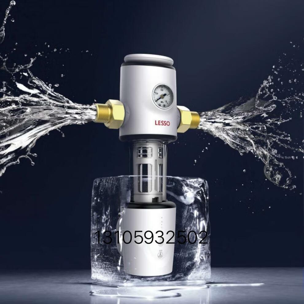 联塑领尚前置过滤器4t大流量厨房自来水龙头不锈钢净水自动反冲洗 ls