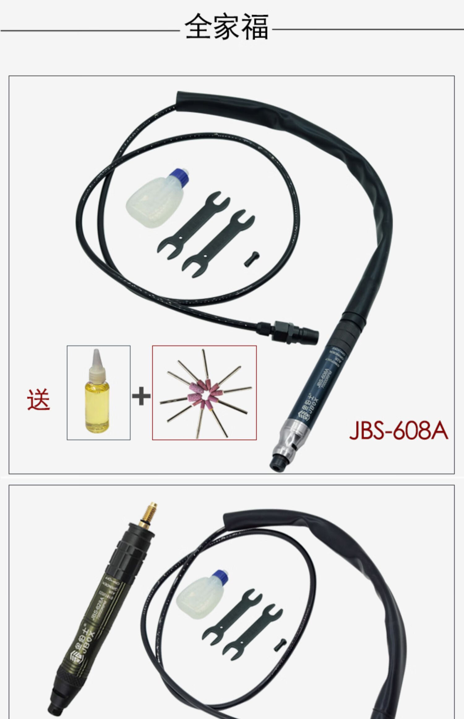 风磨笔维修拆卸图片