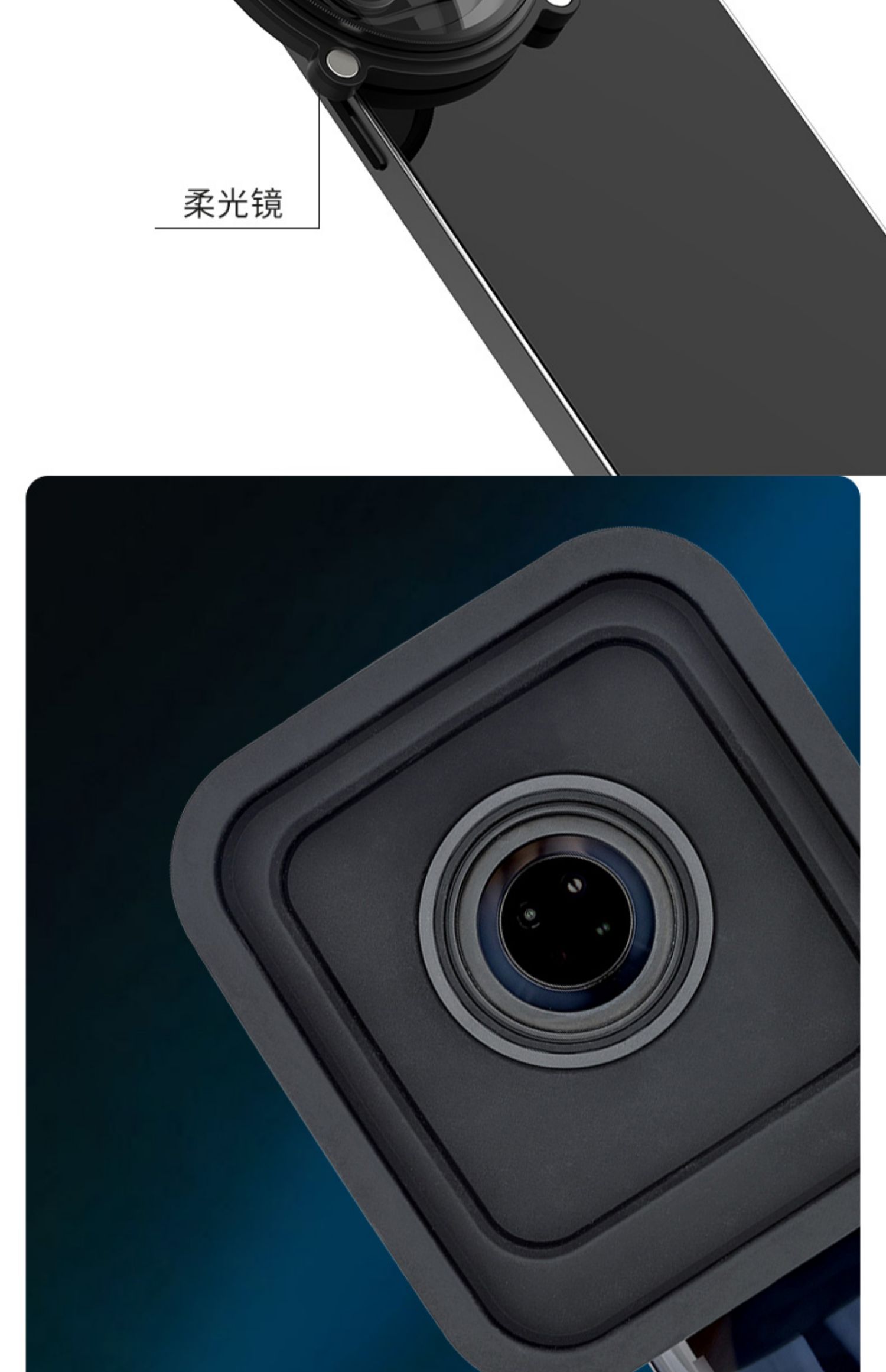 fodrk 手机微距镜头可调nd减光镜柔光镜近摄镜星光镜cpl偏振镜遮光罩