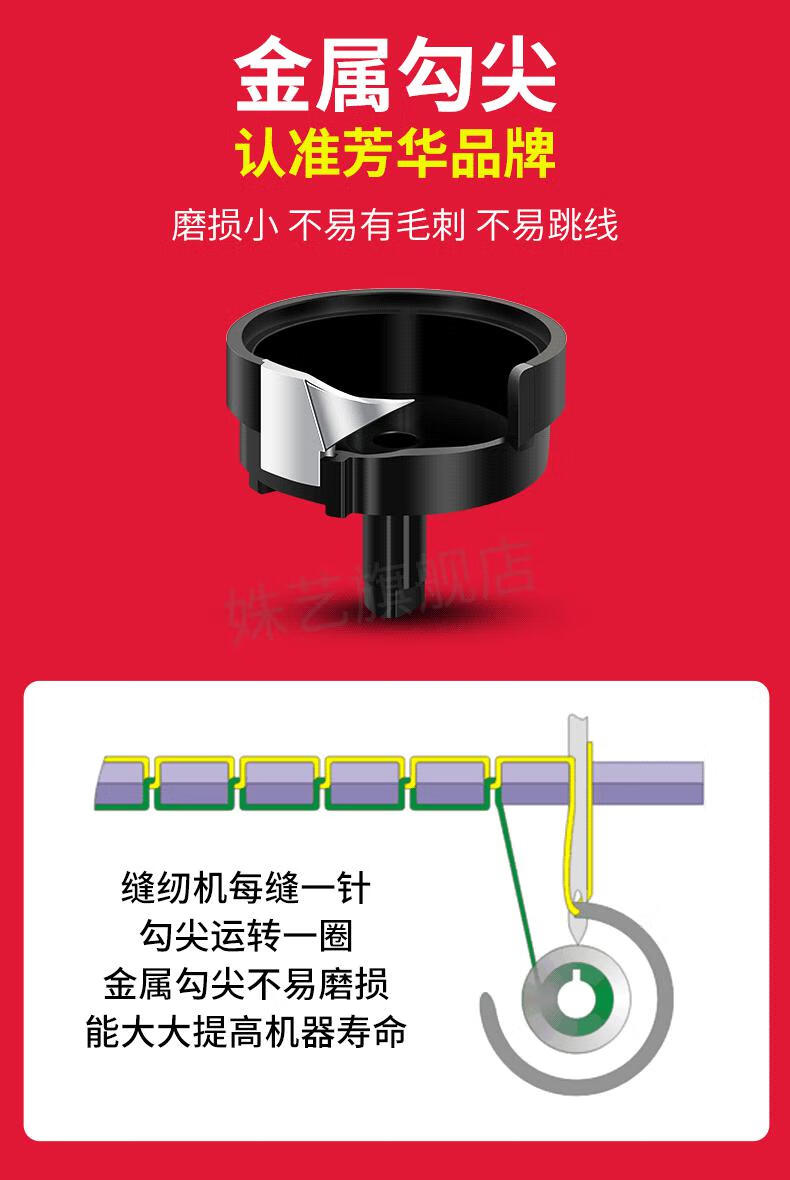 芳华缝纫机 芳华202缝纫机家用电动迷你多功能小型手动吃厚微型脚踏