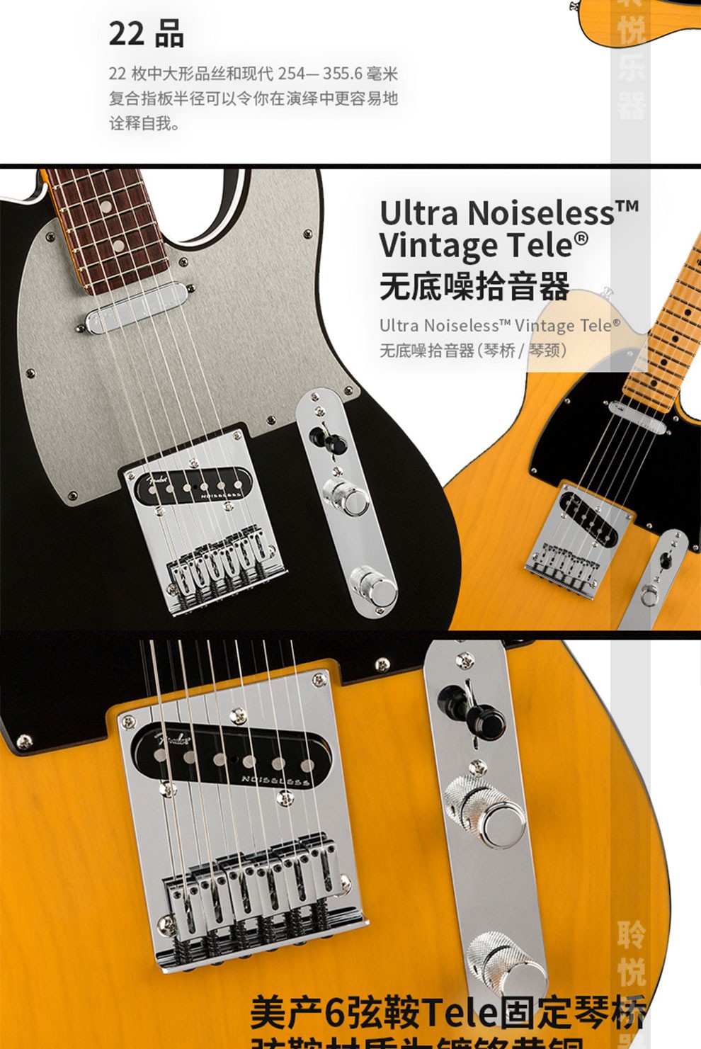 fender芬达ultra美超电吉他0118010801280208022美精tele款0118032732