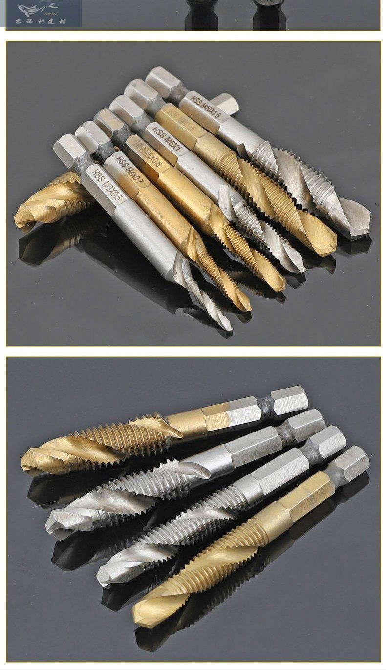 bml m35含钴不锈钢用复合丝锥/钻攻倒角3合一体/钻头带攻牙镀钛丝攻