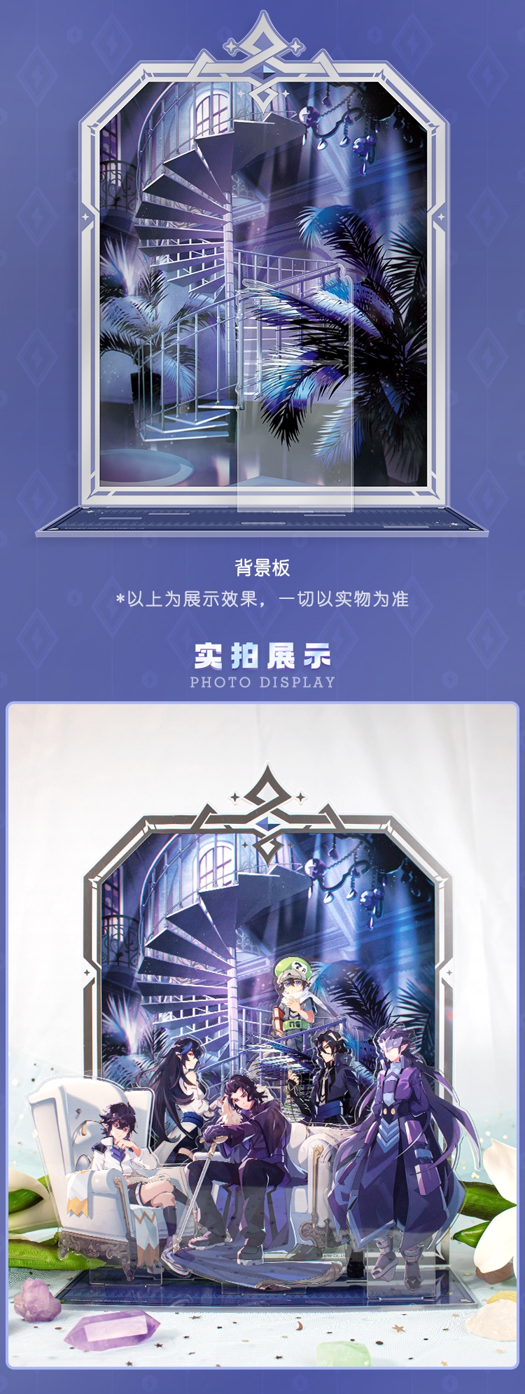 雷王星家族七创社凹凸世界官方正版系列周边亚克力双面立牌组雷蛰雷王