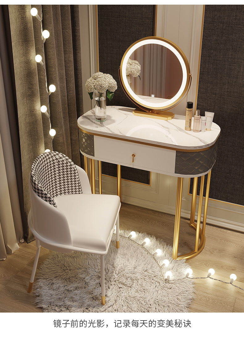 轻奢高端梳妆台化妆桌卧室小户型网红风轻奢现代北欧简约收纳一体梳妆