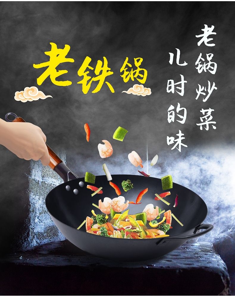 手工铁锅老式铁锅家用炒锅熟铁锅燃气灶适用无烟炒菜锅无涂层30cm无耳