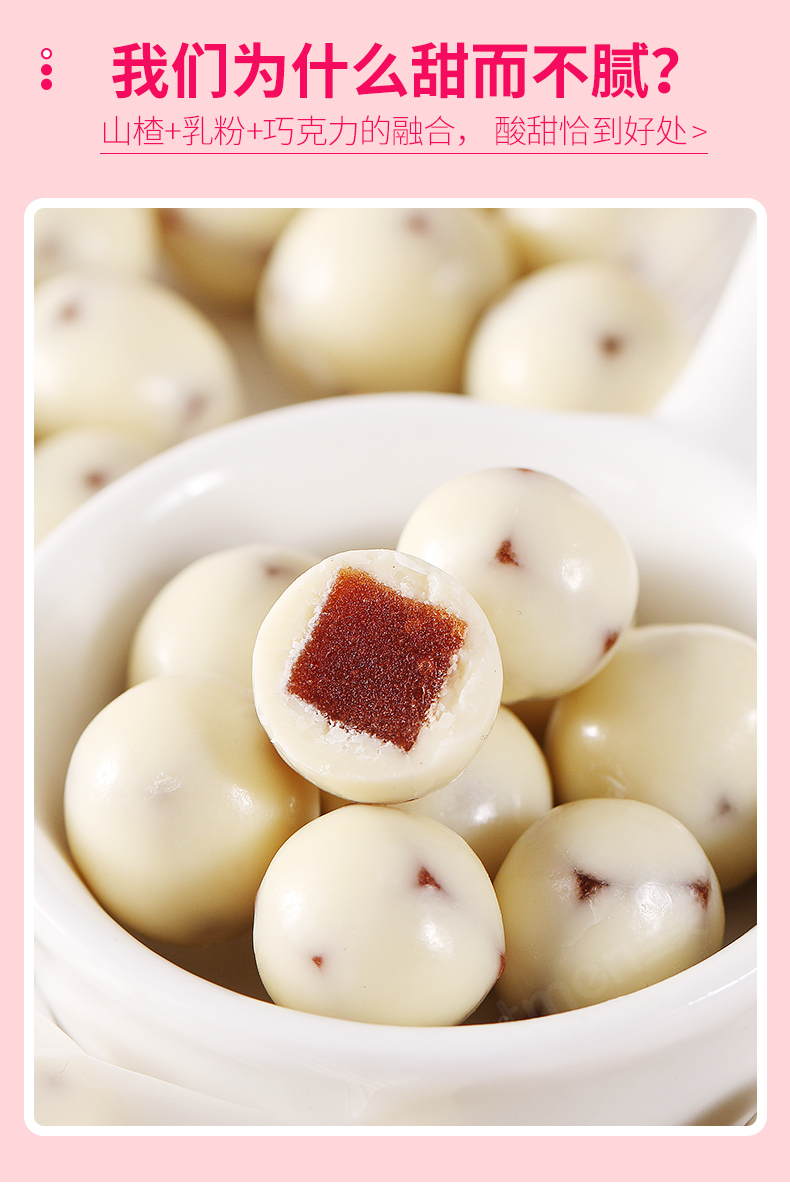 网红儿童酸奶味山楂球零食益生菌奶球山楂糖大份量168g4袋酸奶味山楂