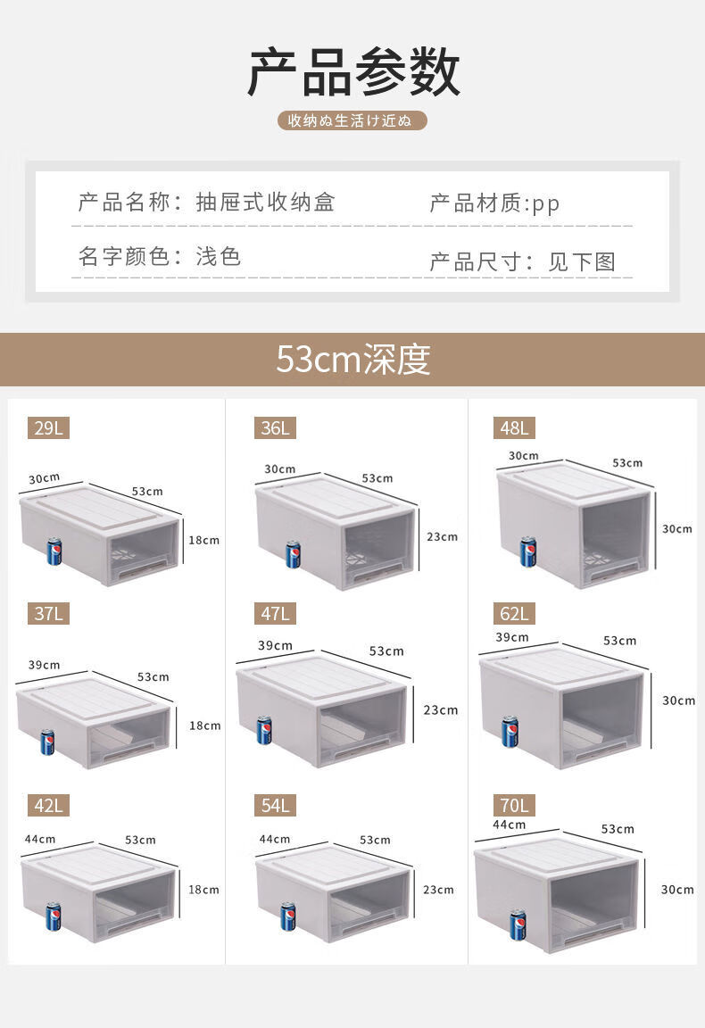 小号收纳箱尺寸大全图片